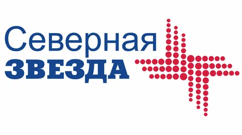 Северная Звезда